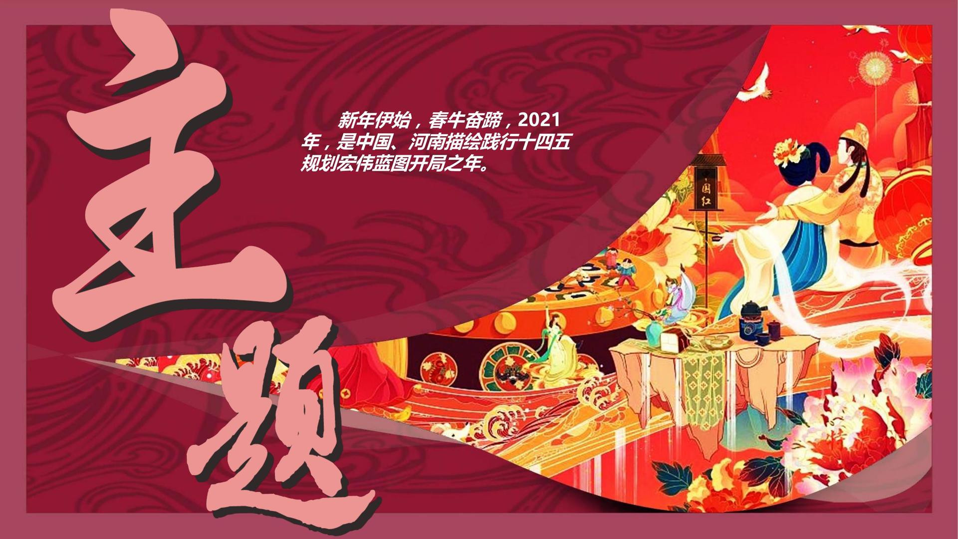 煜昌传媒品牌故事